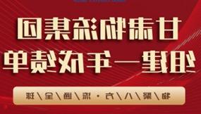  甘肃物流集团组建一年成绩单