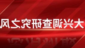  王月成在兰港投公司、多式联运公司、陆海新通道甘肃公司调研